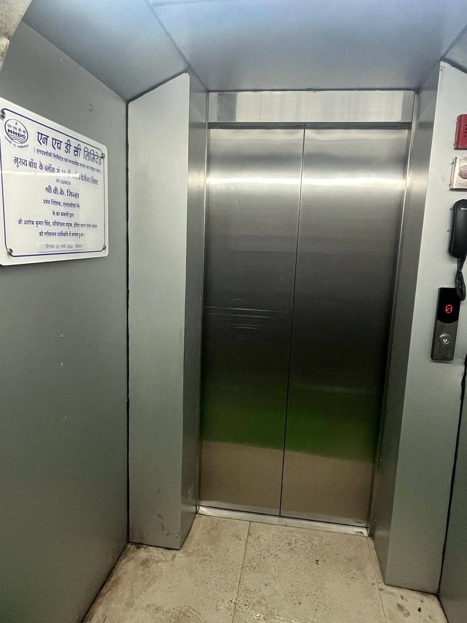 dm elevator